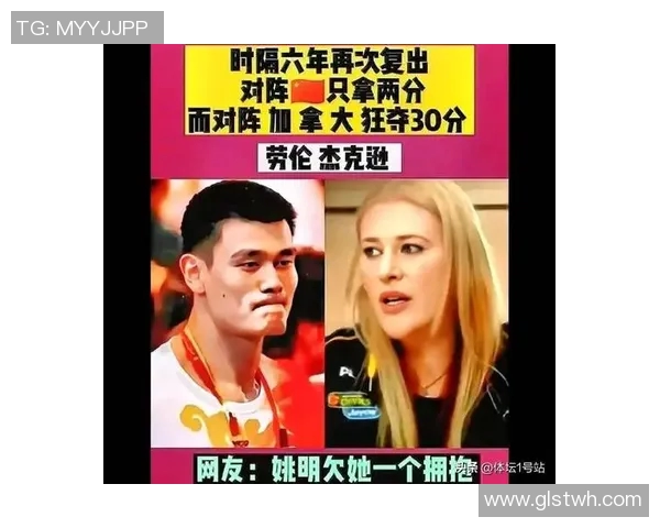姚明黑脸女篮引发热议背后的故事与中国女篮的未来发展探讨