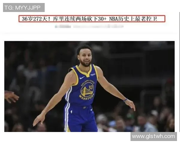 库里为新赛季备战，誓言再创NBA历史记录